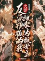 弥彦小南cp砰砰砰