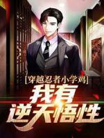 伊鲁卡全名叫什么