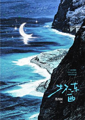 坏东西吃了对身体有哪些坏处!